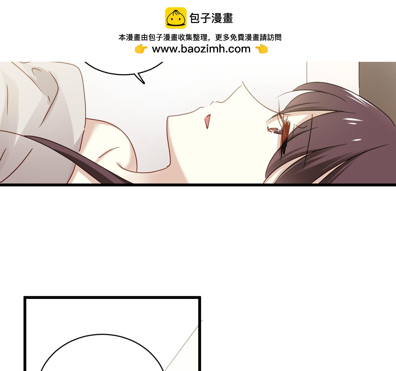 第72话 你给我的安全感-第75话