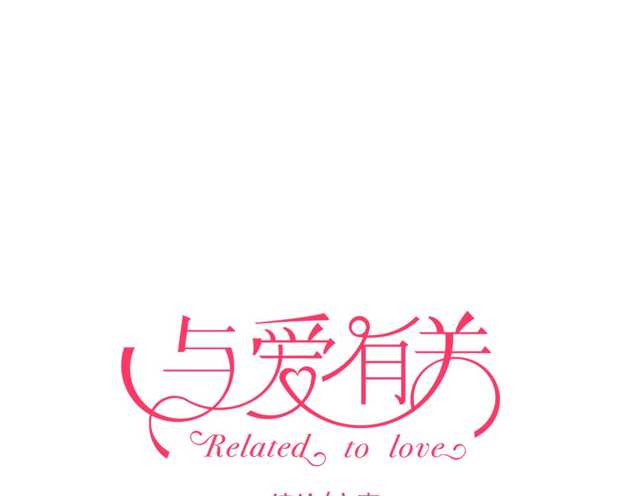 第74话 小套路-第77话