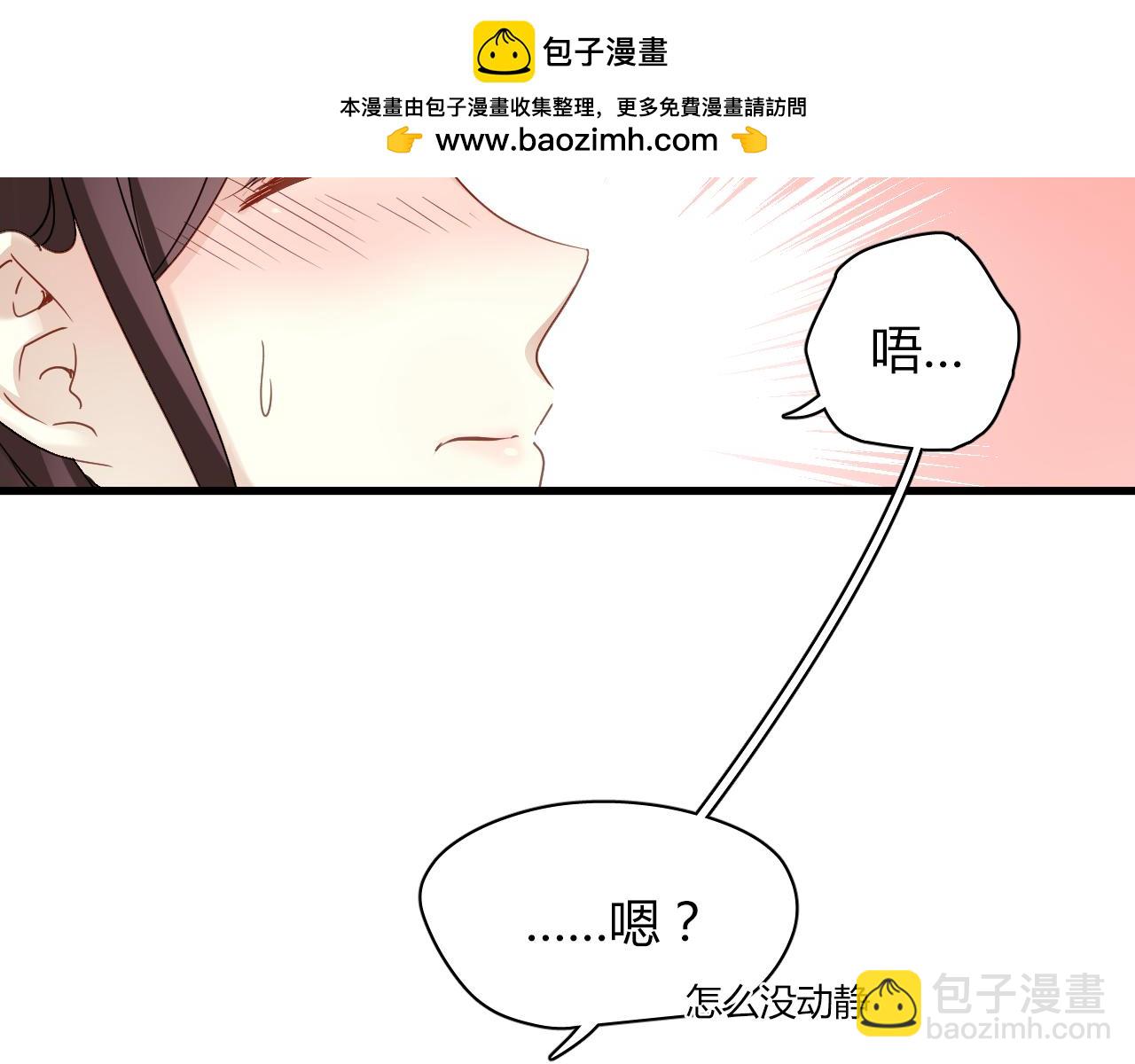 第74话 小套路-第77话