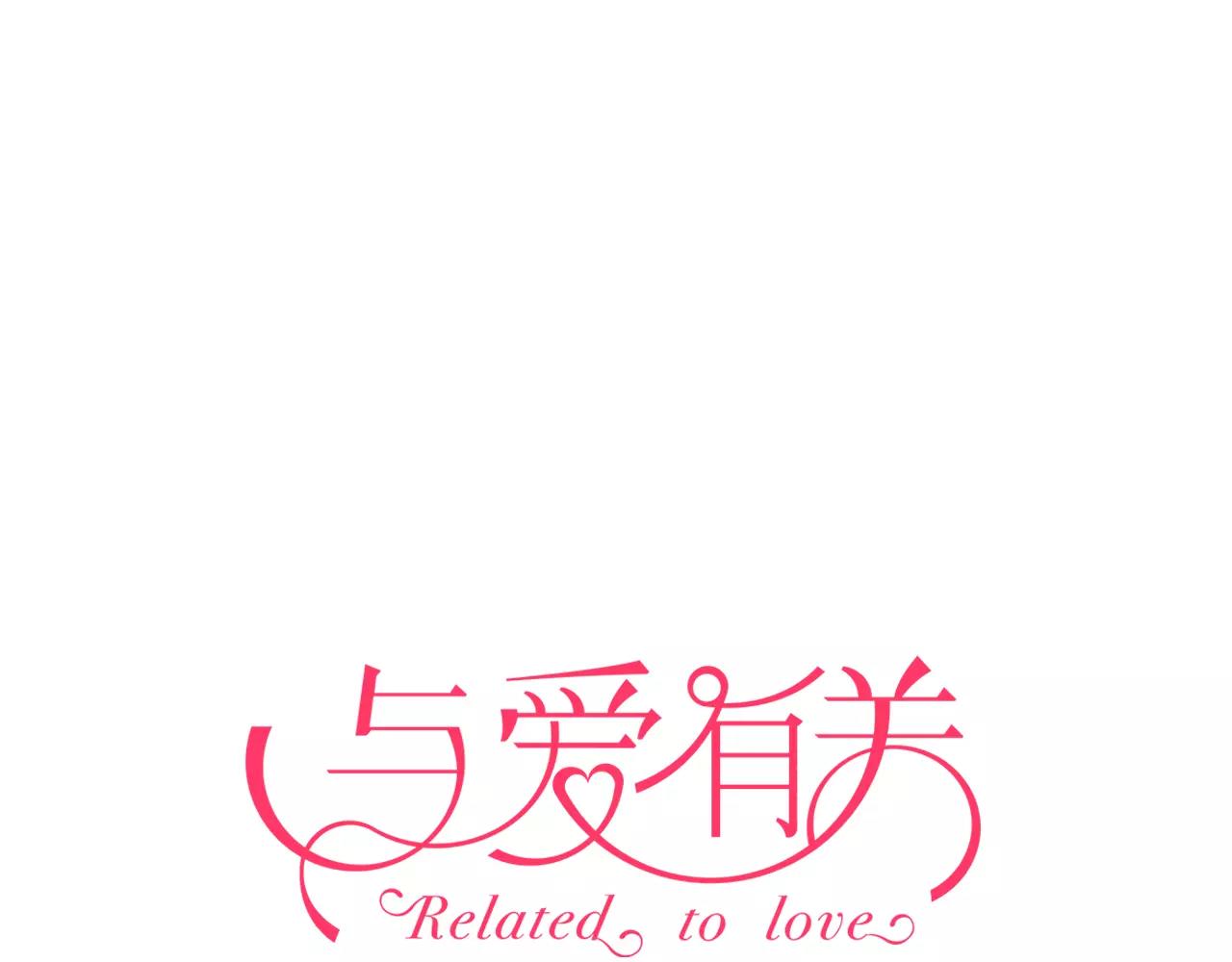 第76话 她有危险了！-第79话