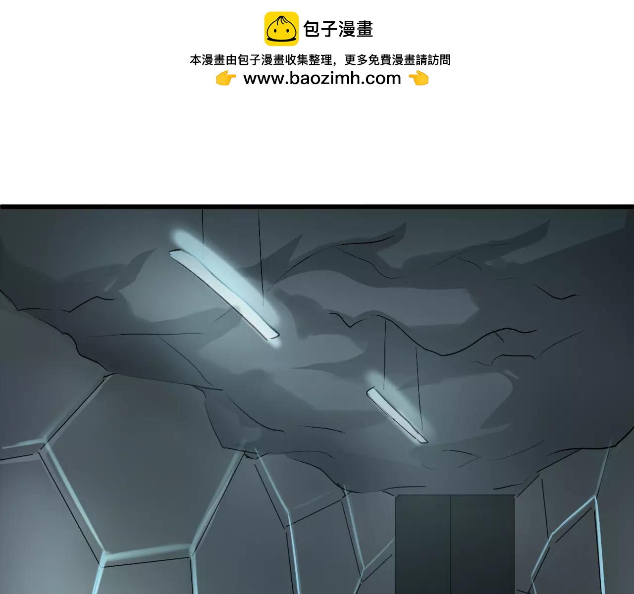 第76话 她有危险了！-第79话