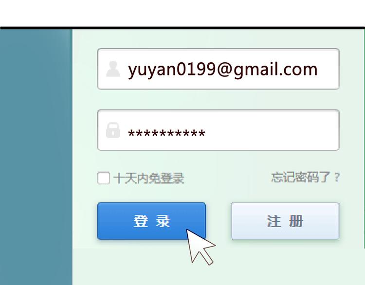 第9话 猥琐老板的秘密(1/2)-第9话