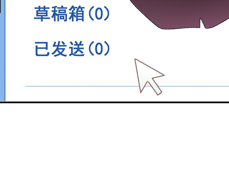 第9话 猥琐老板的秘密(1/2)-第9话