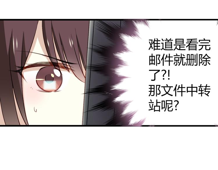 第9话 猥琐老板的秘密(1/2)-第9话