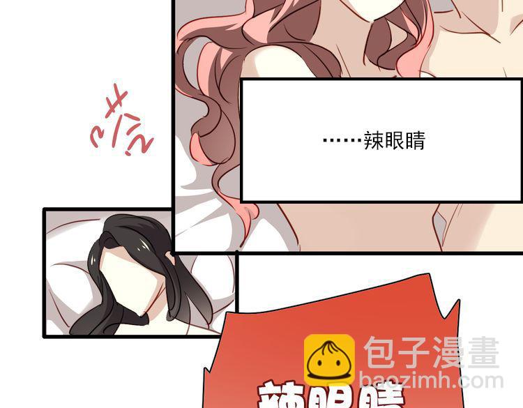 第9话 猥琐老板的秘密(1/2)-第9话