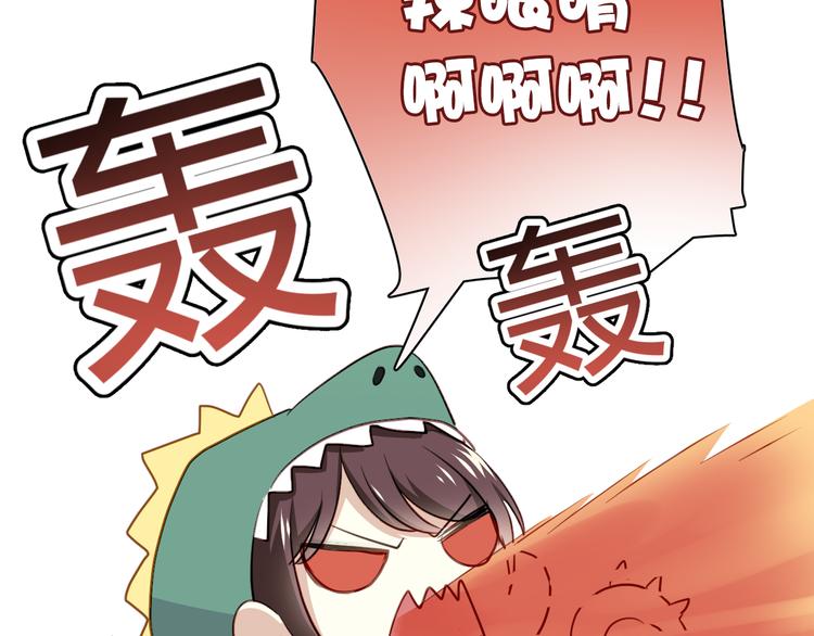 第9话 猥琐老板的秘密(1/2)-第9话