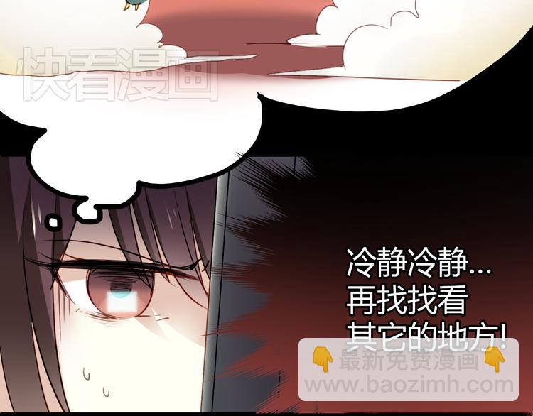 第9话 猥琐老板的秘密(1/2)-第9话