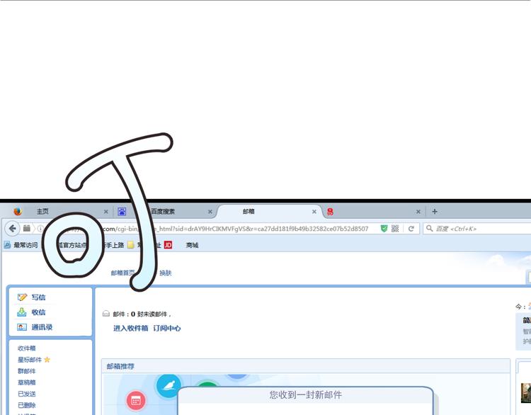 第9话 猥琐老板的秘密(1/2)-第9话
