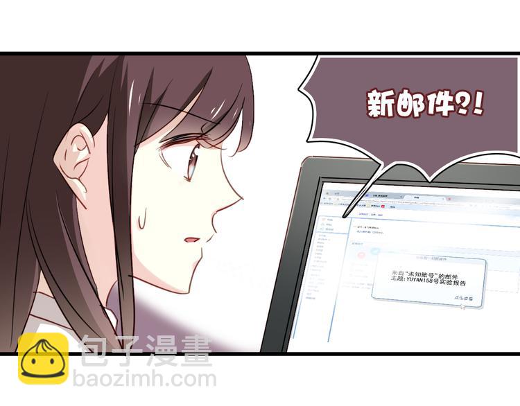 第9话 猥琐老板的秘密(1/2)-第9话