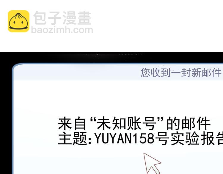 第9话 猥琐老板的秘密(1/2)-第9话