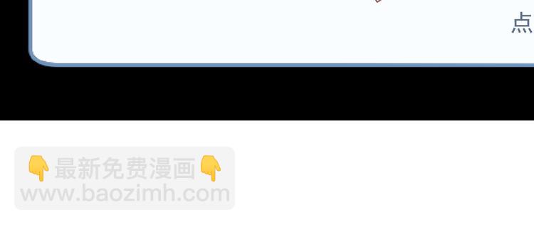 第9话 猥琐老板的秘密(1/2)-第9话