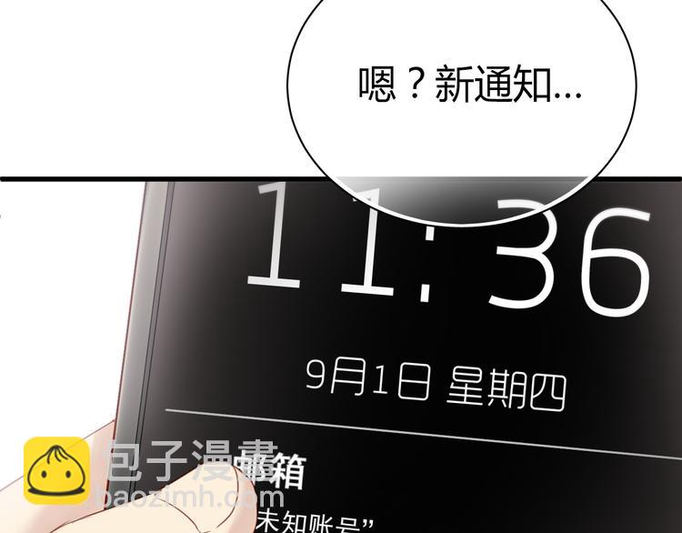 第9话 猥琐老板的秘密(1/2)-第9话