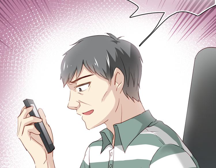 第9话 猥琐老板的秘密(1/2)-第9话