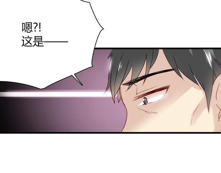 第9话 猥琐老板的秘密(1/2)-第9话