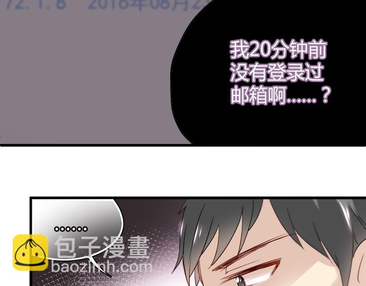 第9话 猥琐老板的秘密(1/2)-第9话