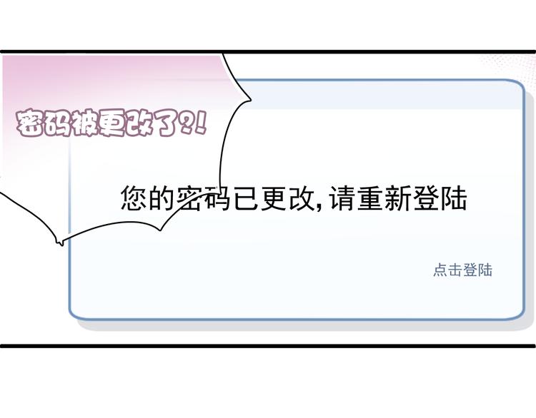 第9话 猥琐老板的秘密(1/2)-第9话