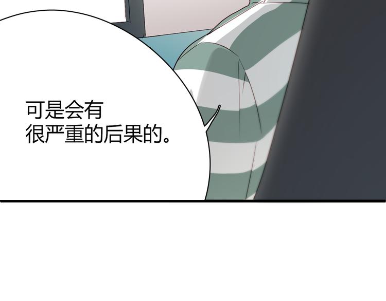 第9话 猥琐老板的秘密(1/2)-第9话