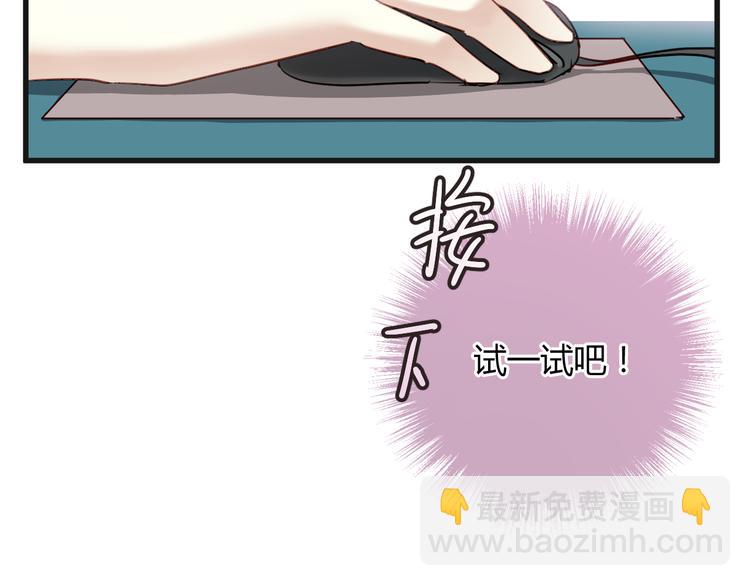 第9话 猥琐老板的秘密(1/2)-第9话