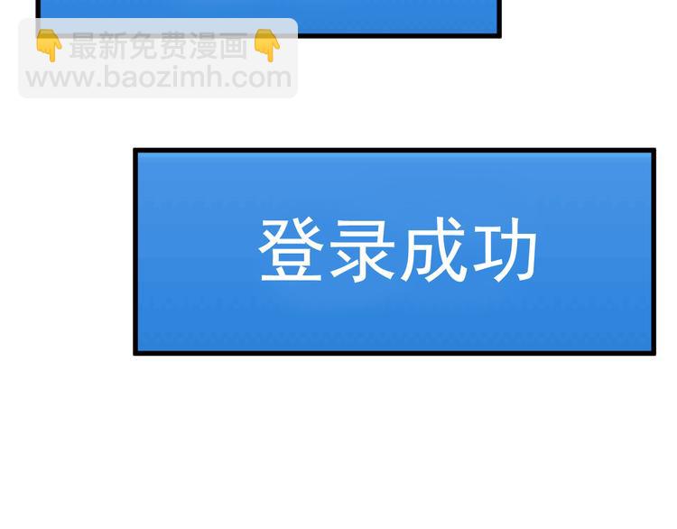 第9话 猥琐老板的秘密(1/2)-第9话