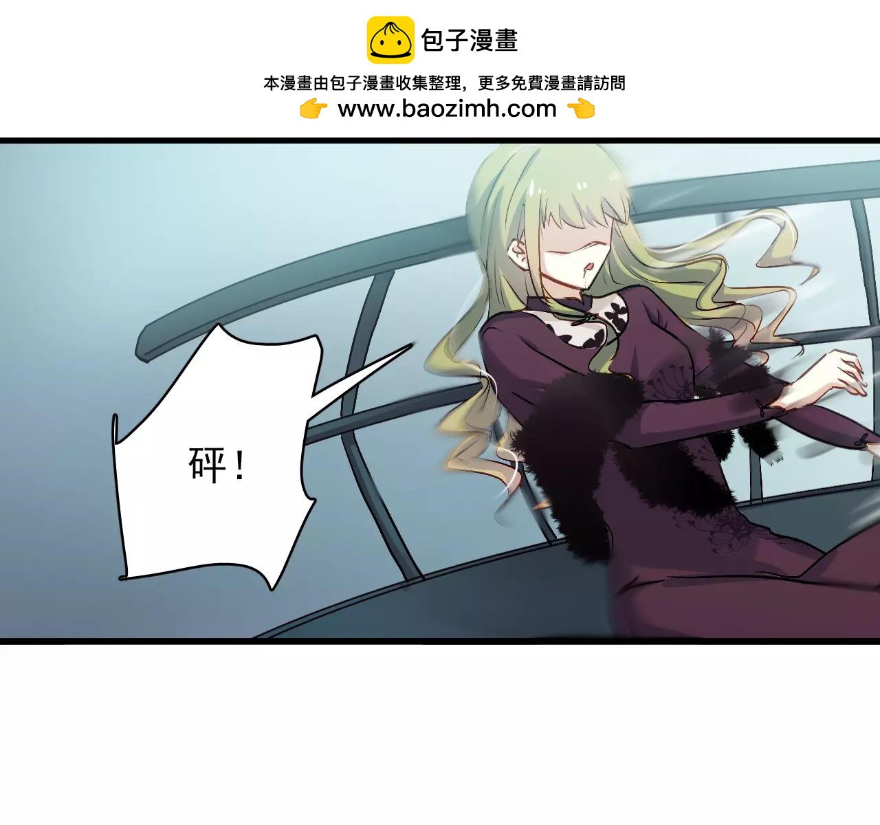 第79话 恼羞成怒-第83话