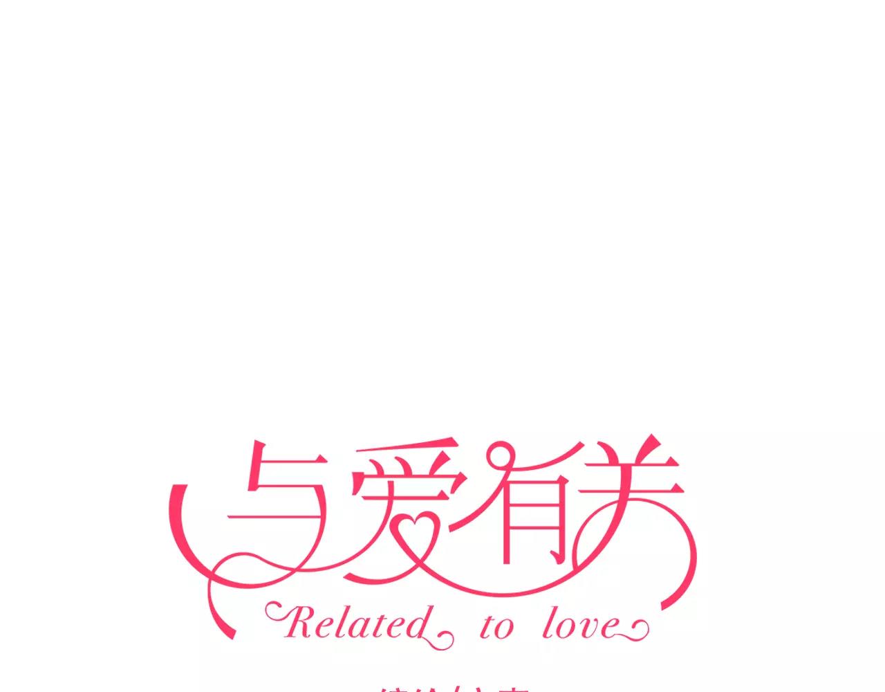 第81话 面对抉择-第85话