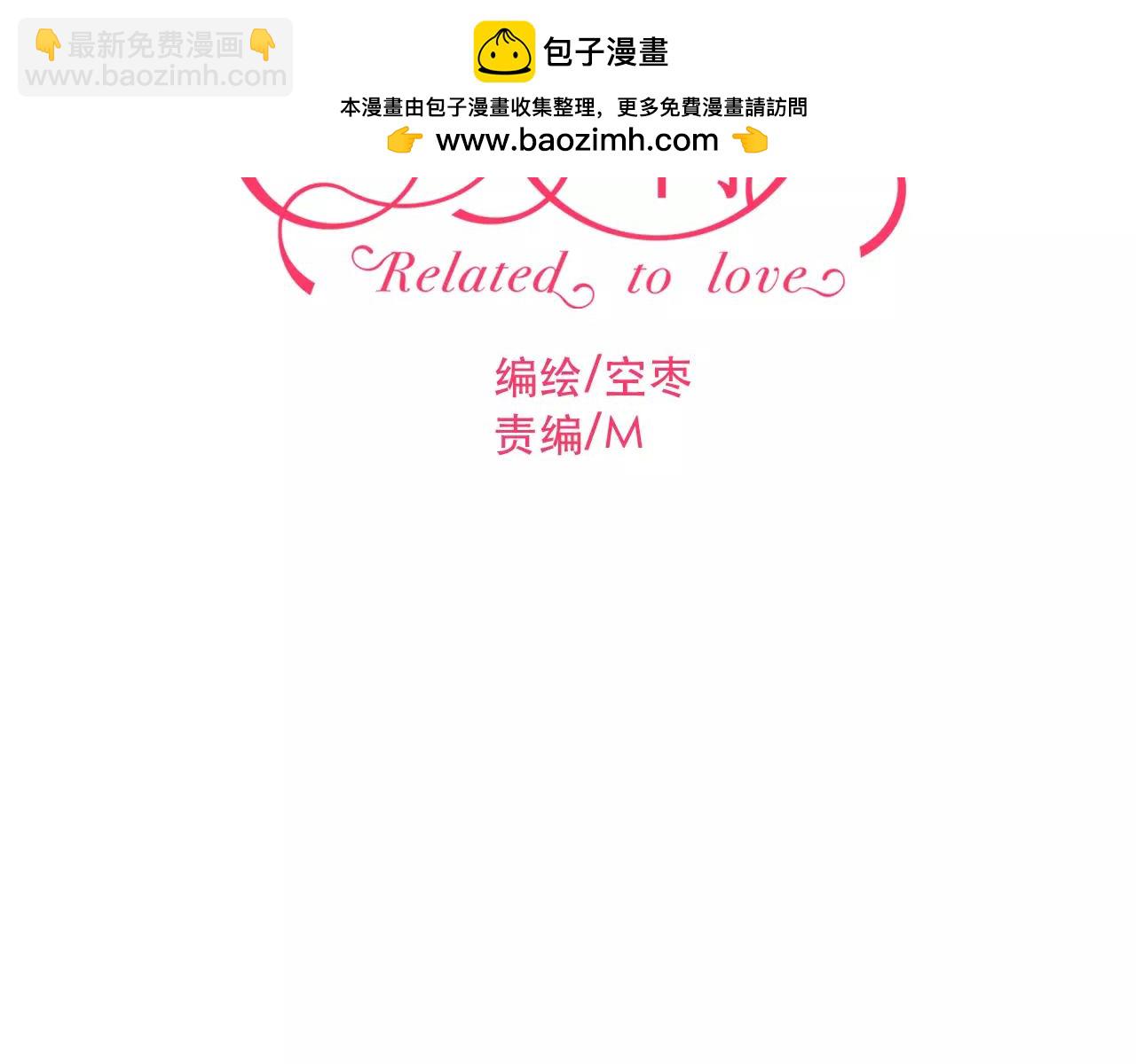 第83话 抉择-第87话