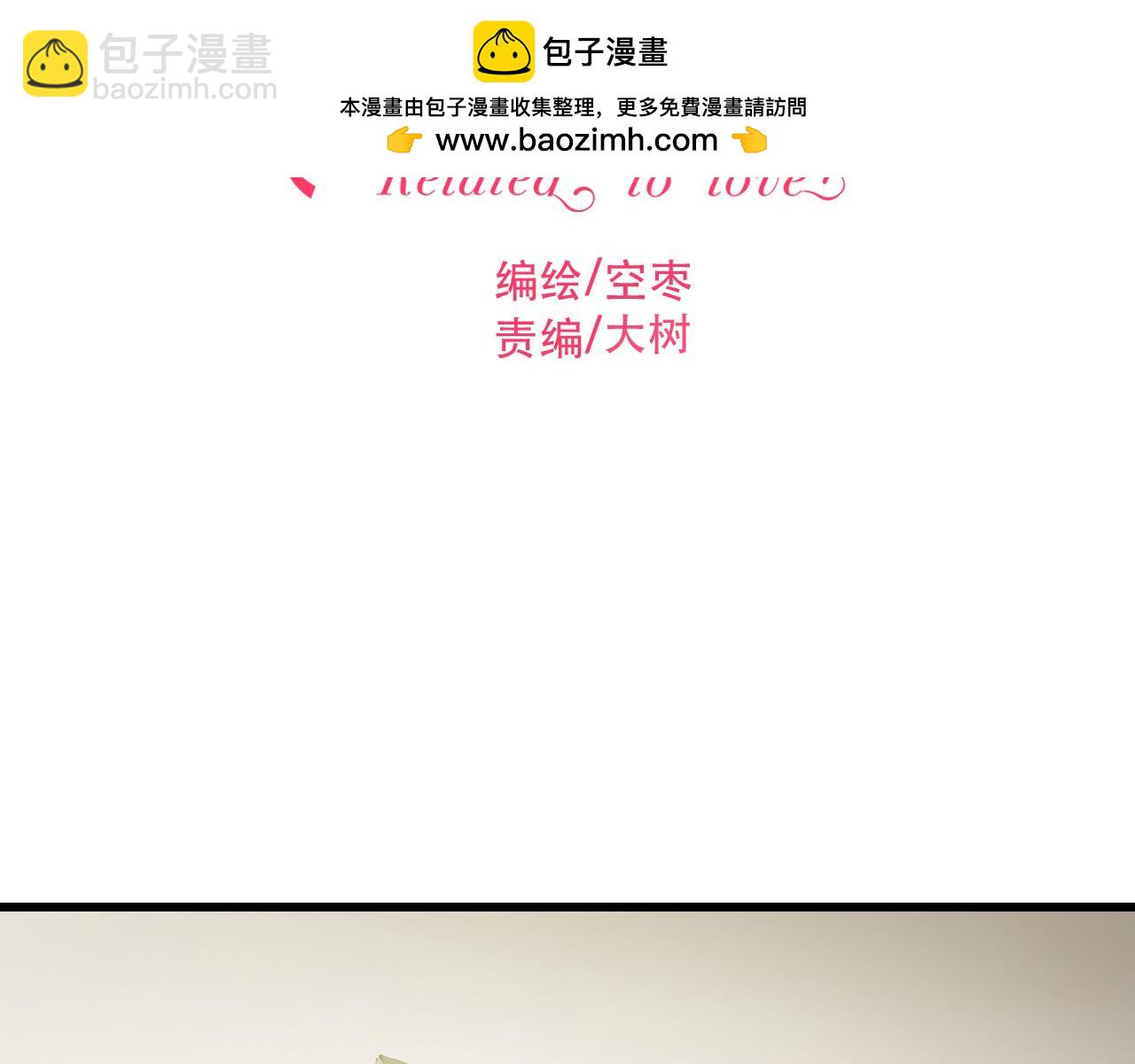 第7话 似曾相识-第97话