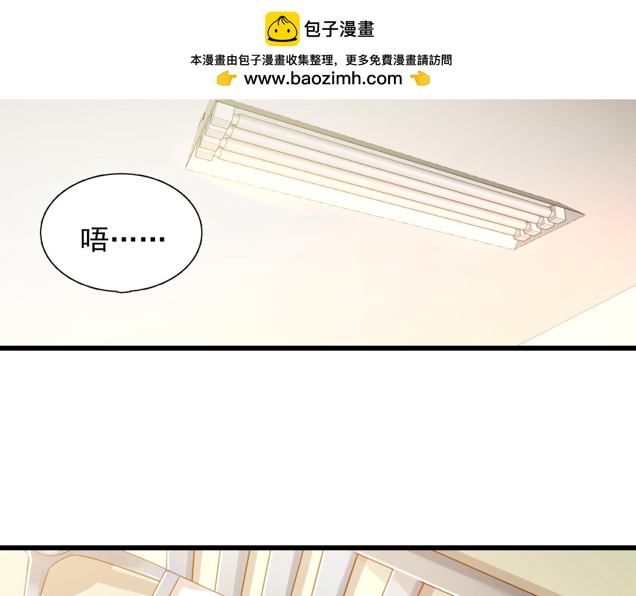 第7话 似曾相识-第97话