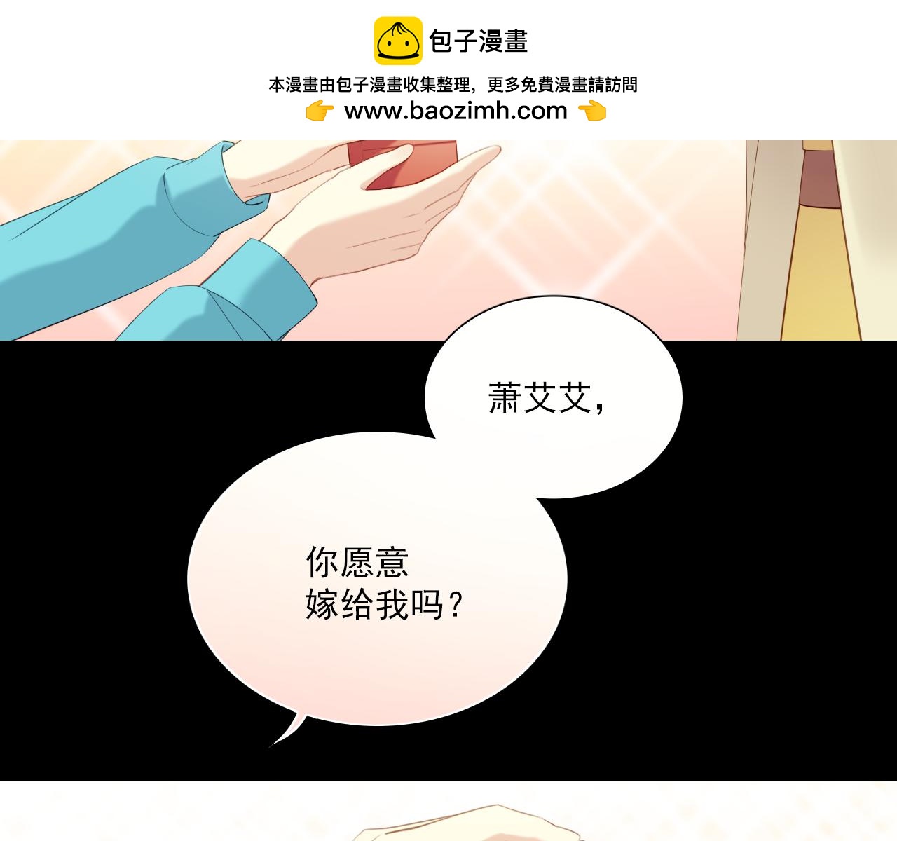 第9话 心动的感觉-第99话