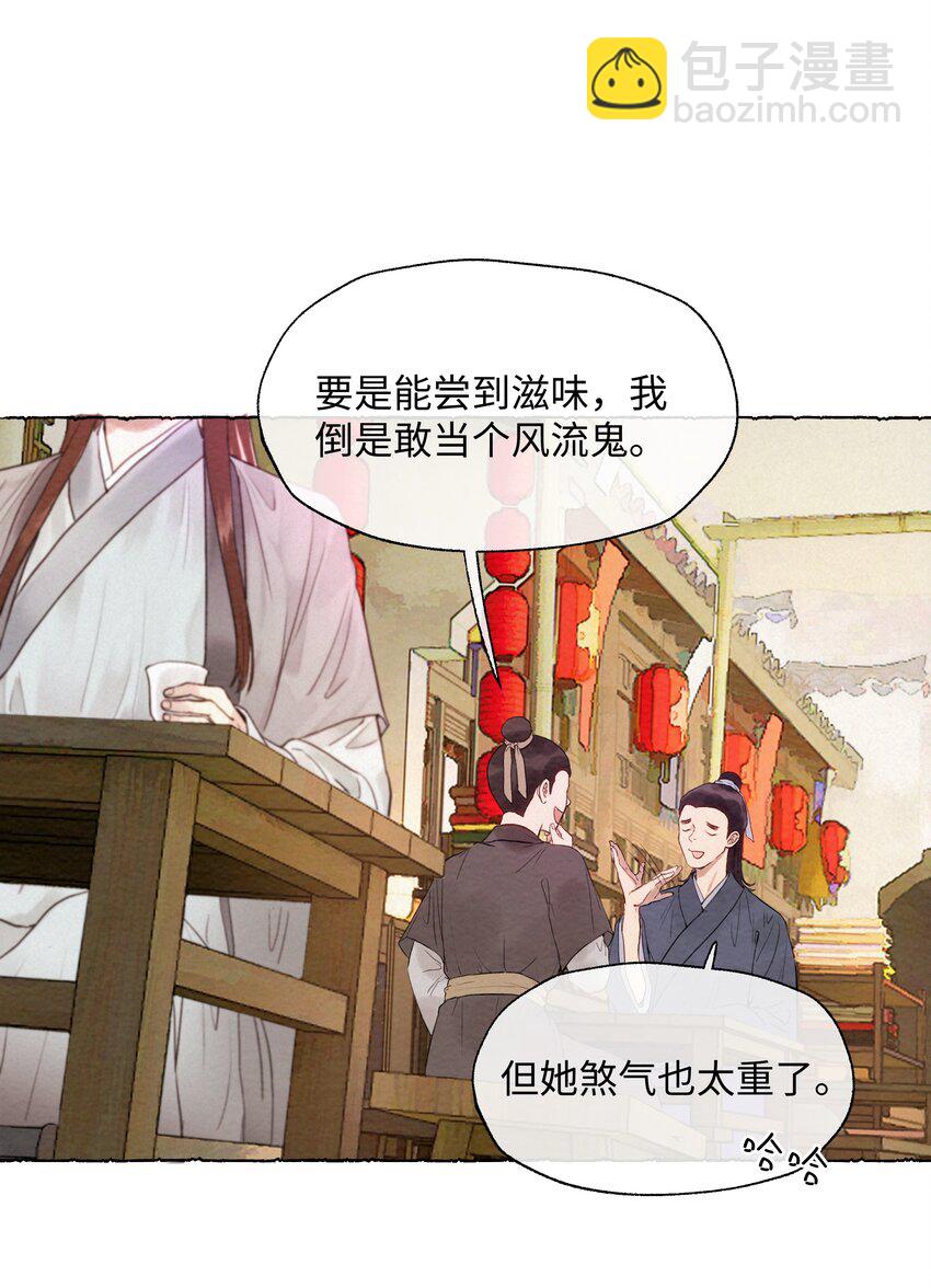 001 欧家大小姐，凶得很！-第1话