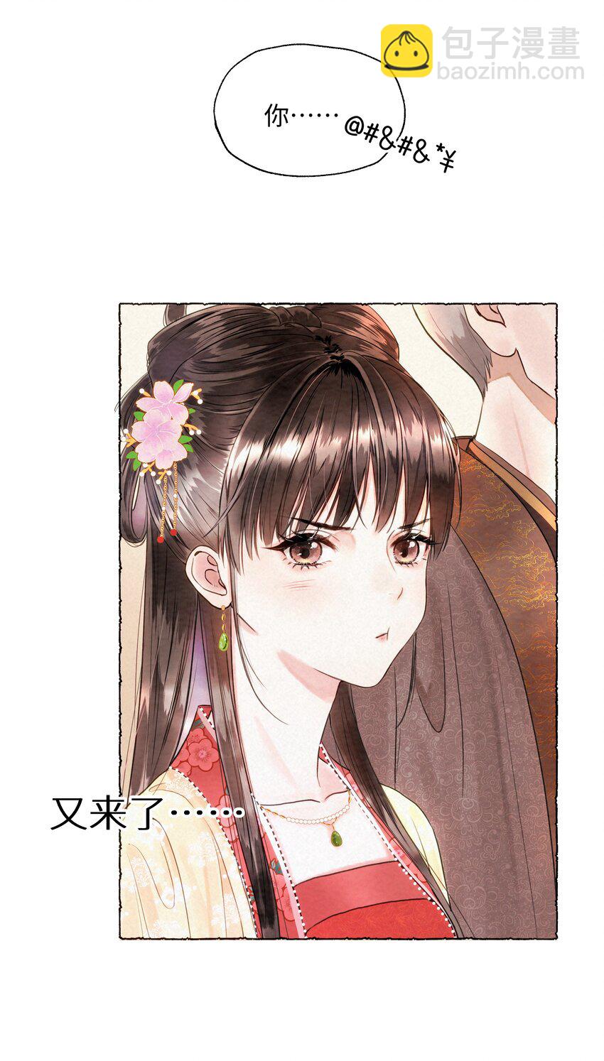 001 欧家大小姐，凶得很！-第1话