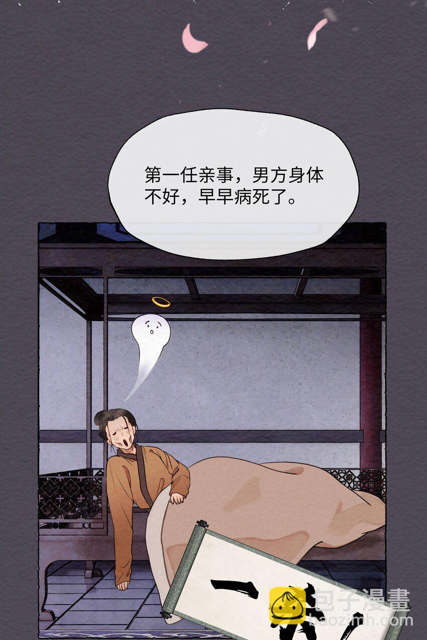 001 欧家大小姐，凶得很！-第1话