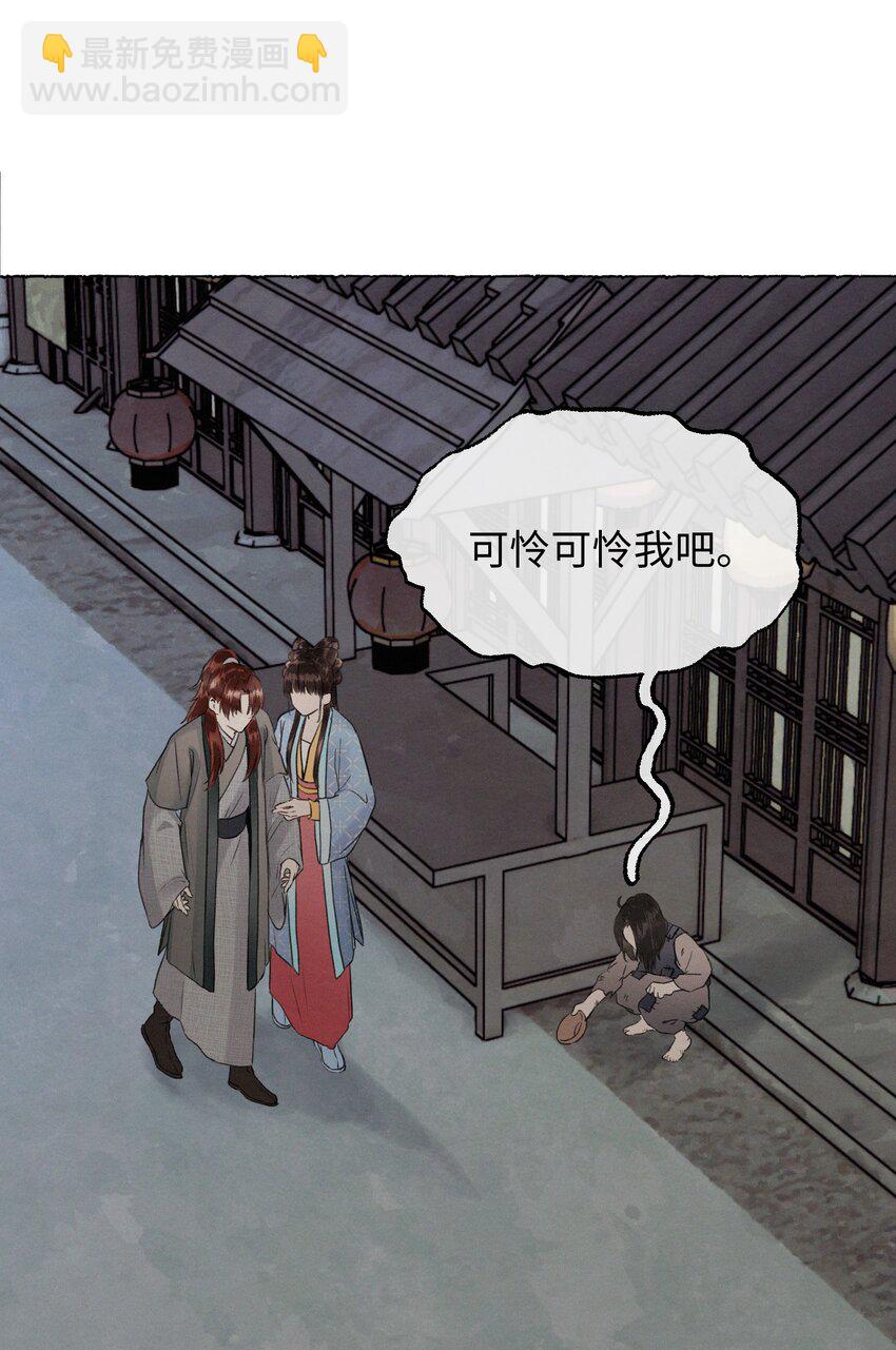 011 你们这些男人啊&hellip;&hellip;-第11话