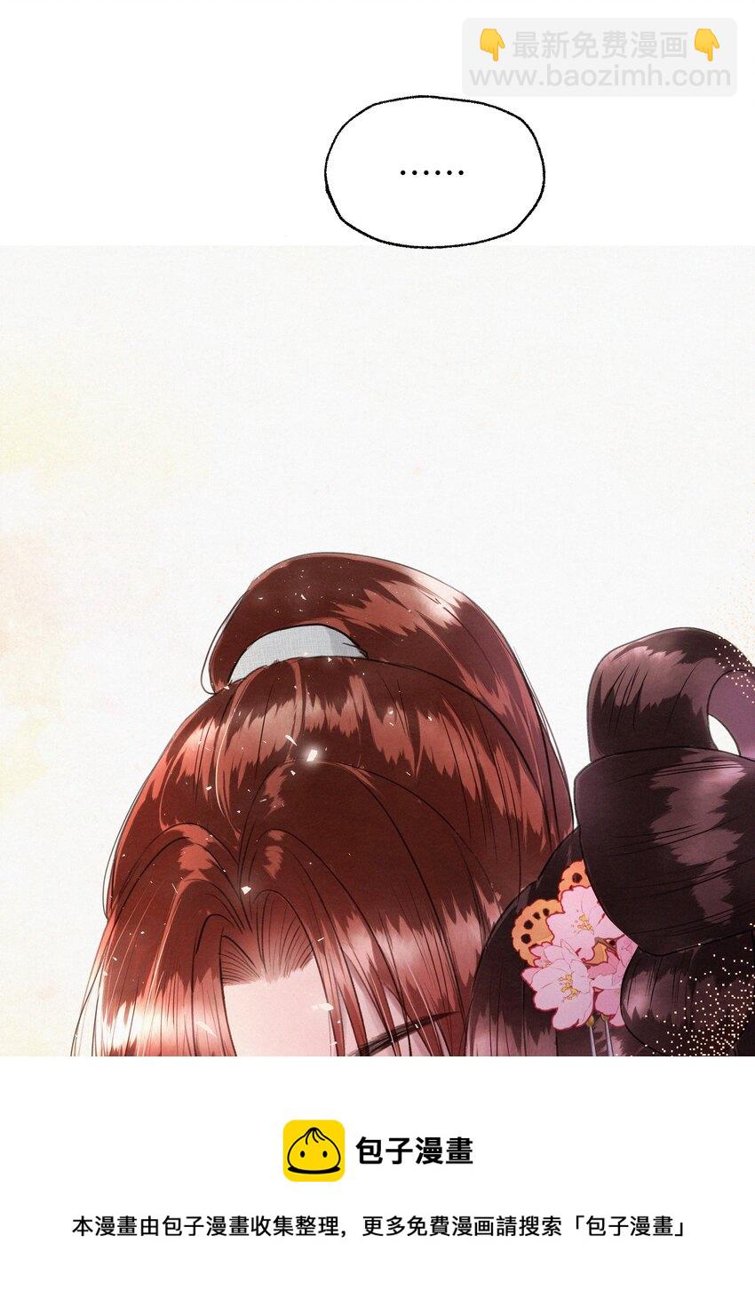 011 你们这些男人啊&hellip;&hellip;-第11话