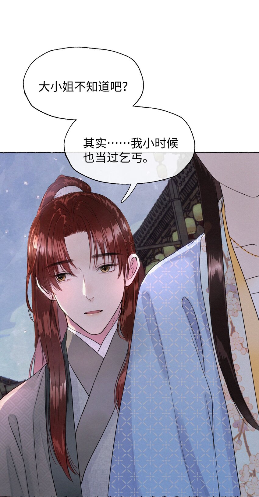 011 你们这些男人啊&hellip;&hellip;-第11话