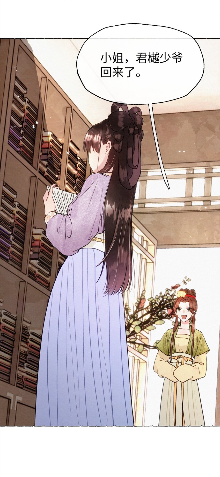 013 好弟弟！-第13话