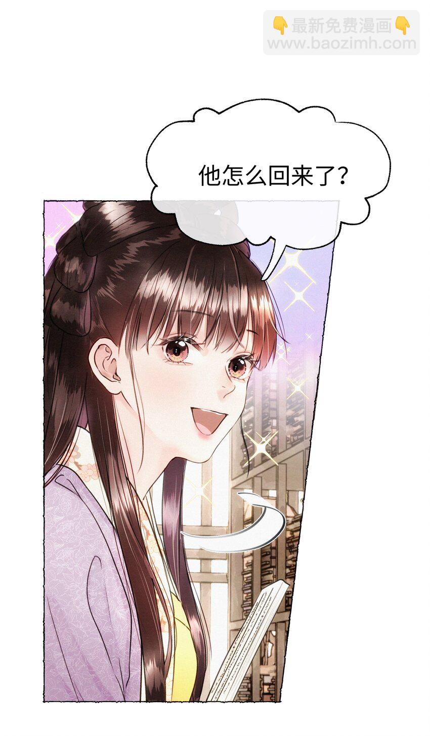 013 好弟弟！-第13话