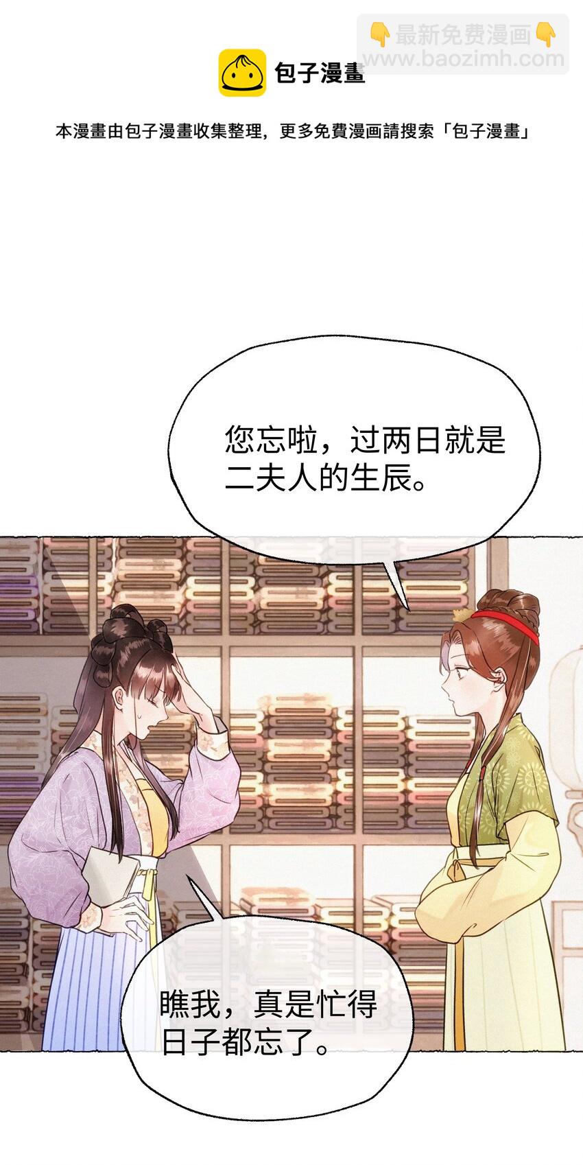 013 好弟弟！-第13话