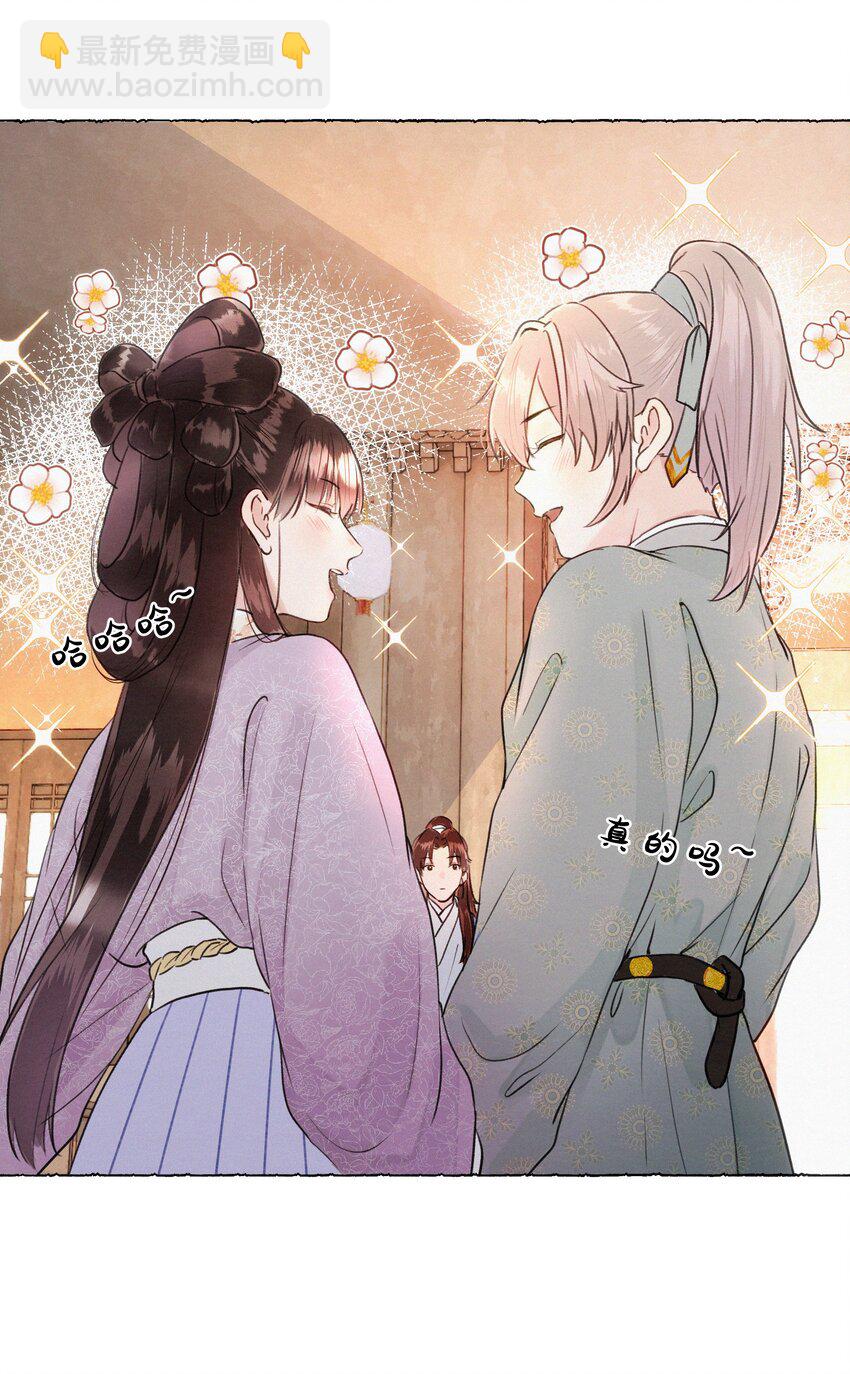 013 好弟弟！-第13话