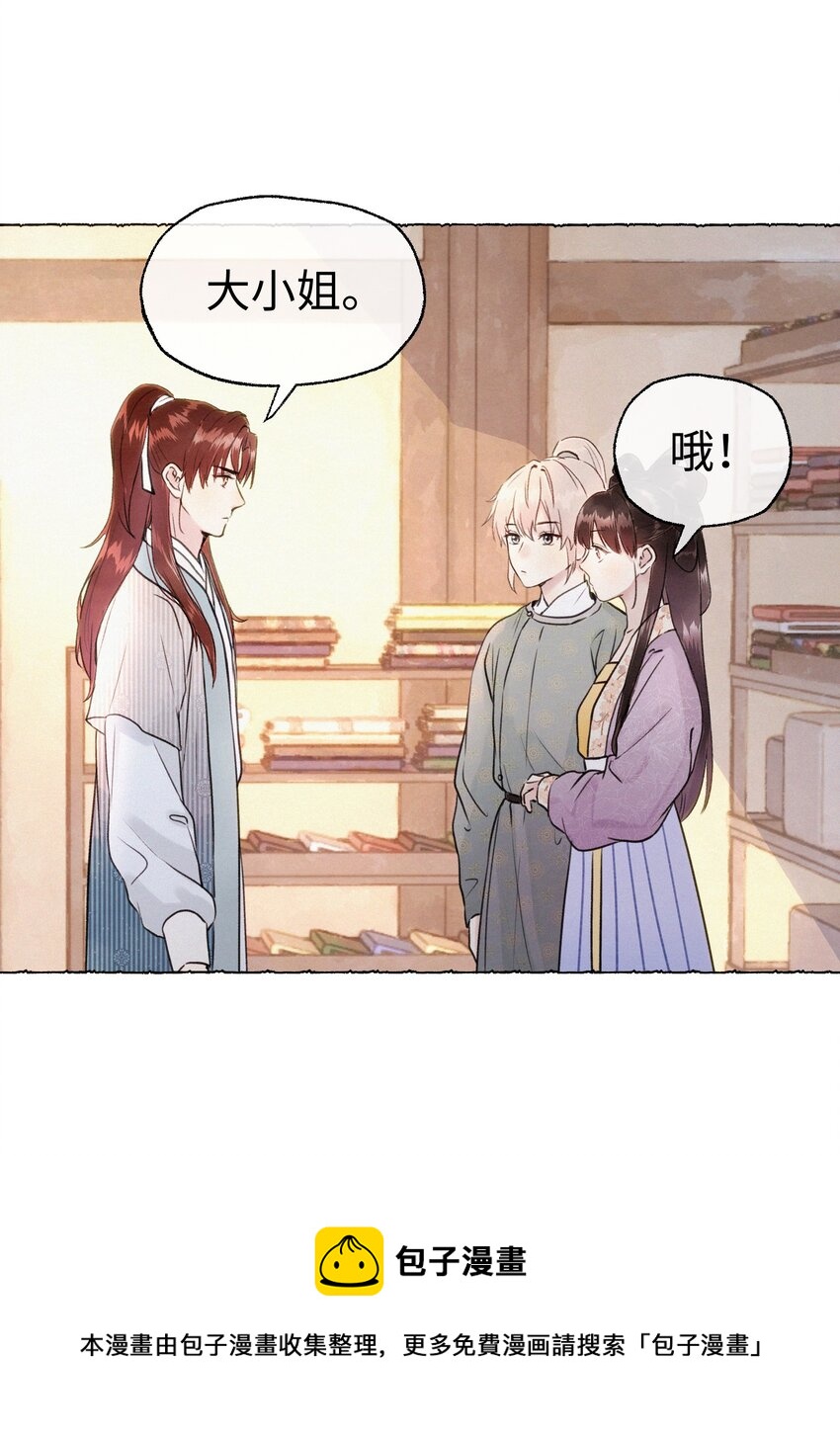 013 好弟弟！-第13话