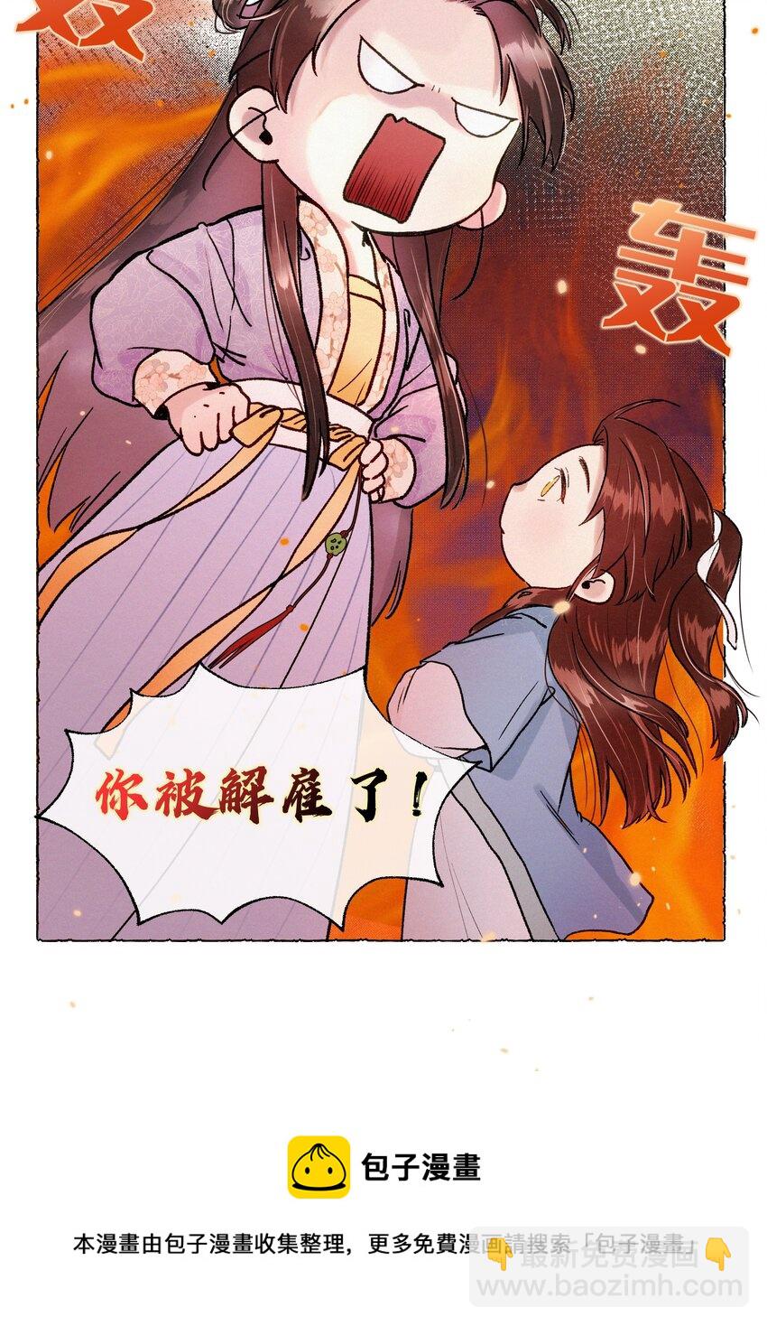 013 好弟弟！-第13话