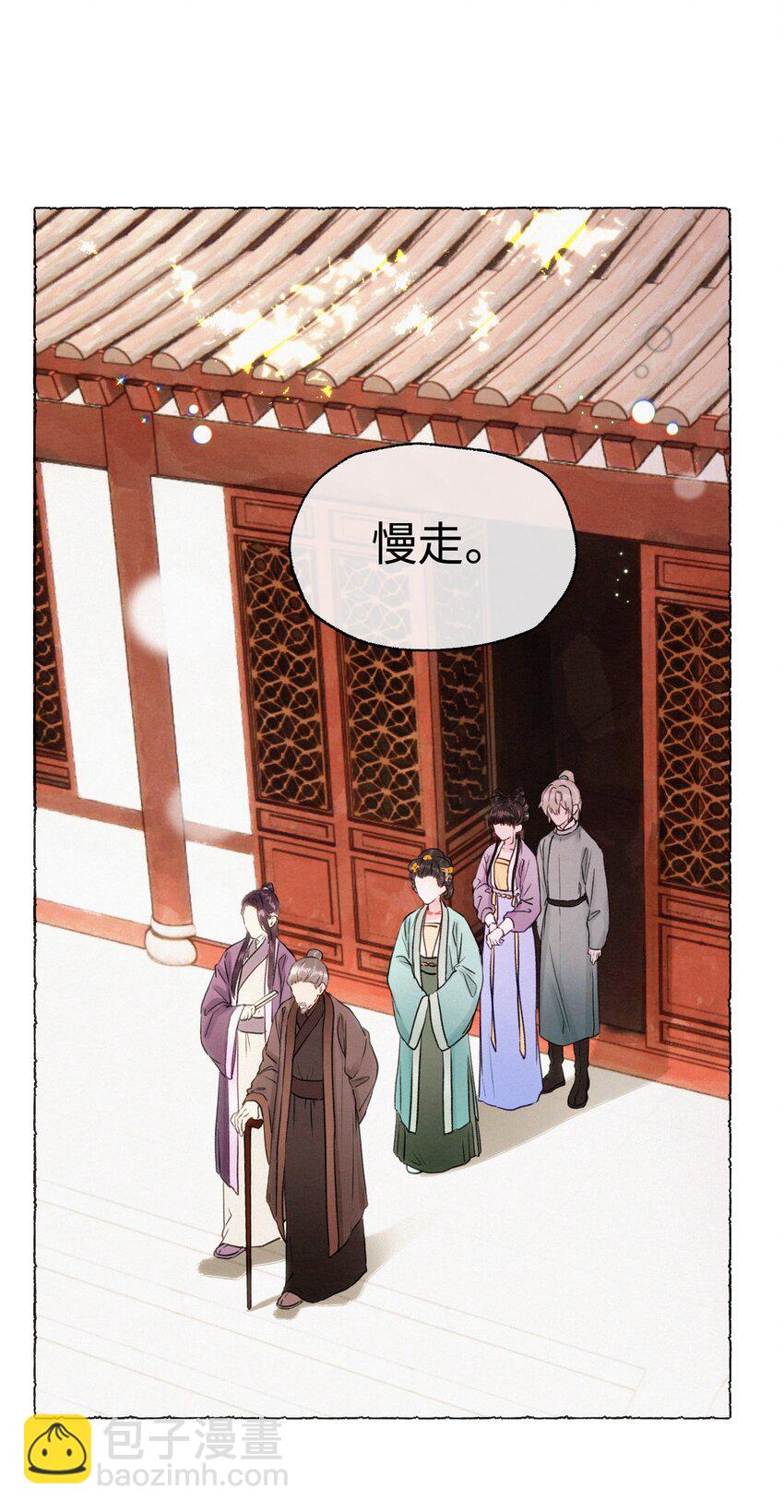 015 爷爷才不是迂腐之人-第15话