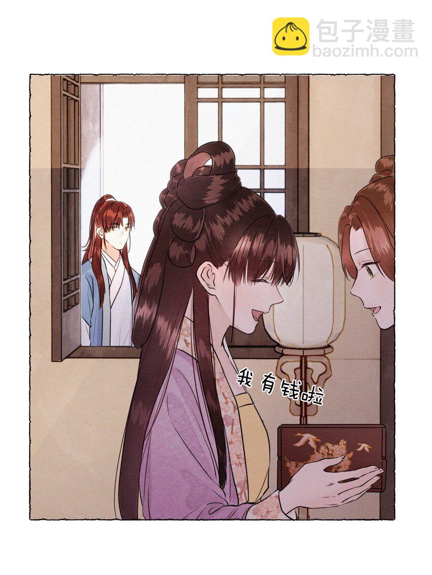 015 爷爷才不是迂腐之人-第15话