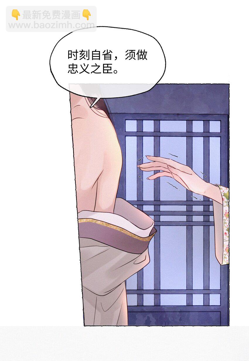 019 原来是你(1/2)-第19话