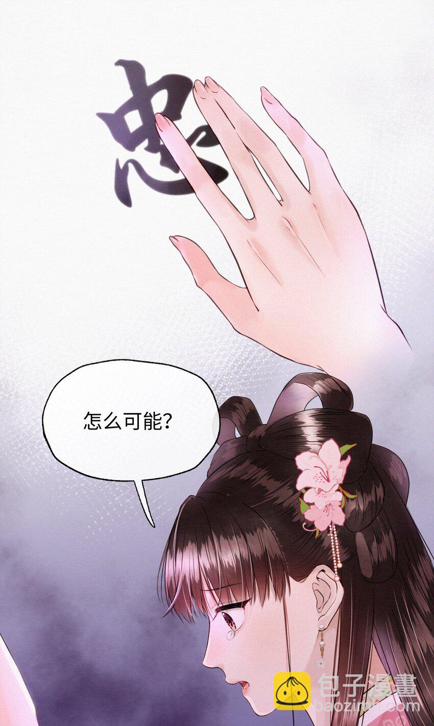 019 原来是你(1/2)-第19话