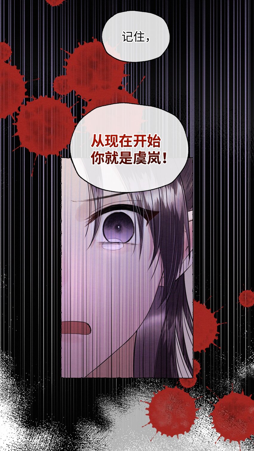 019 原来是你(1/2)-第19话