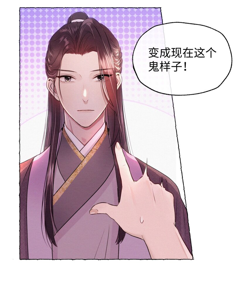 019 原来是你(1/2)-第19话