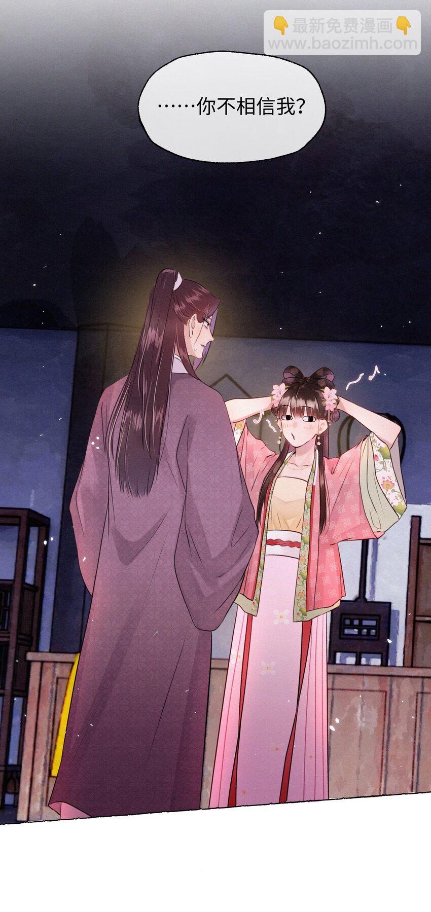 019 原来是你(1/2)-第19话