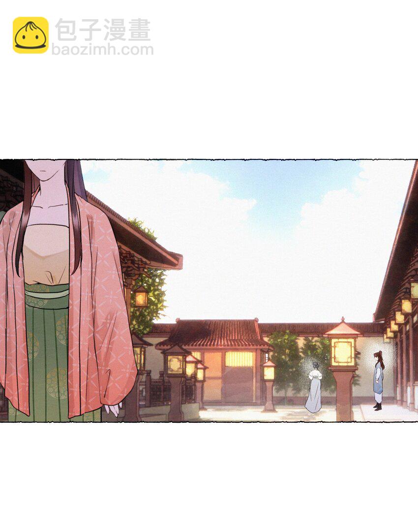 021 娘亲被害的证据？-第21话