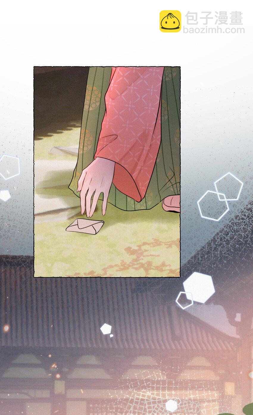 021 娘亲被害的证据？-第21话